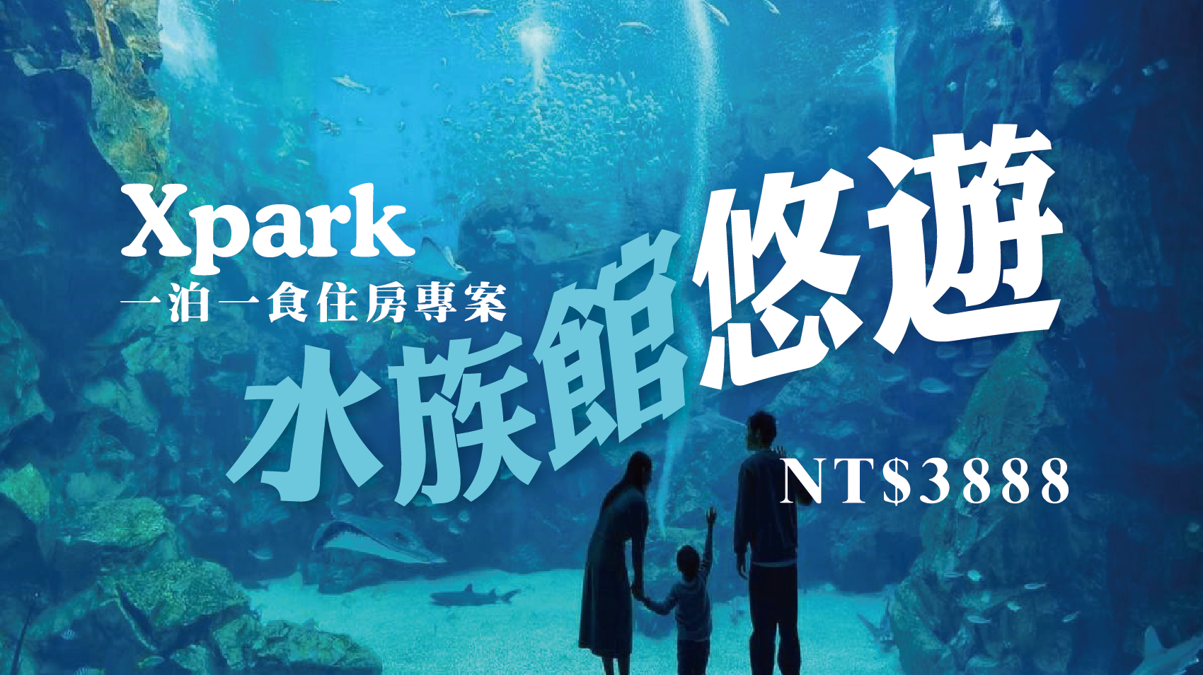 Xpark